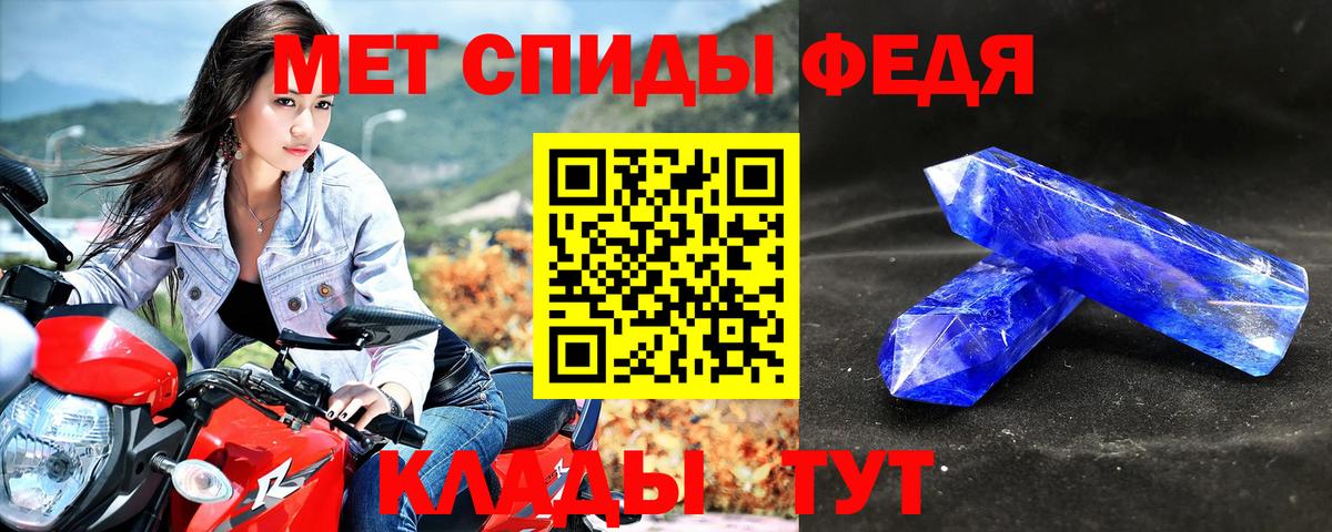 Amphetamine  Вход с VPN  Москва  АМФ VHQ 