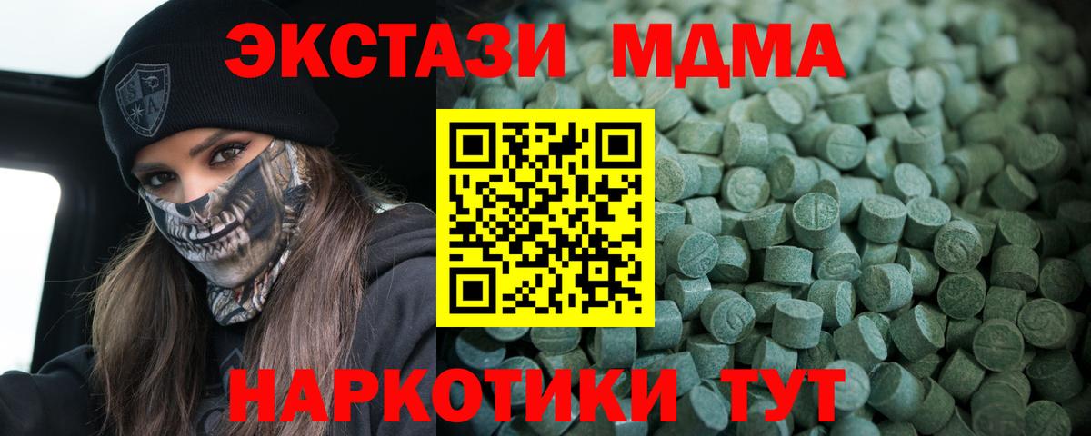 ЭКСТАЗИ Дубай Москва