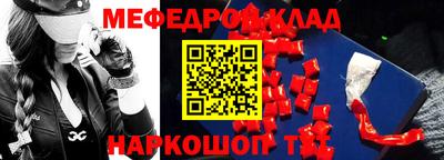 скорость Татарск