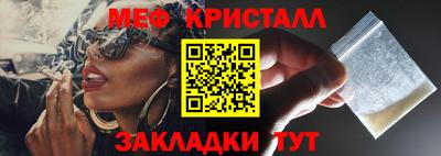 синтетический гашиш Туймазы
