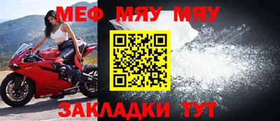 скорость Татарск