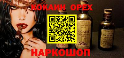 синтетический гашиш Туймазы