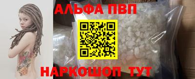 мяу мяу кристалл Тверь