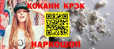 синтетический гашиш Туймазы