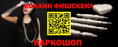 кокс Тулун