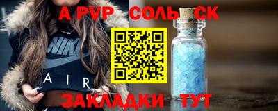 скорость Татарск