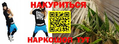 синтетический гашиш Туймазы
