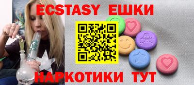 мяу мяу кристалл Тверь