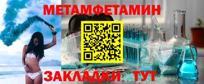 скорость Татарск