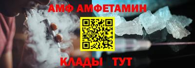 мяу мяу кристалл Тверь