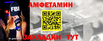 мяу мяу кристалл Тверь