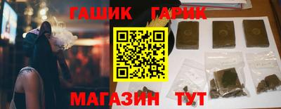 синтетический гашиш Туймазы