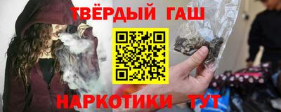 синтетический гашиш Туймазы