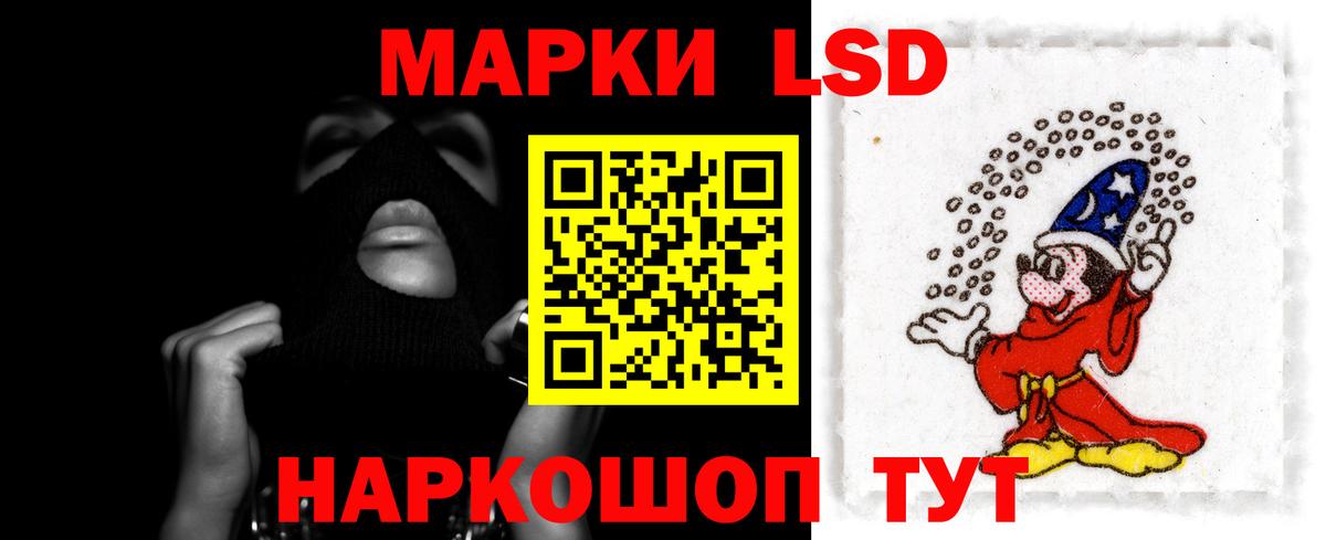 LSD-25 экстази ecstasy  LSD-25 экстази  Вход с VPN  Москва  LSD-25 экстази ecstasy 