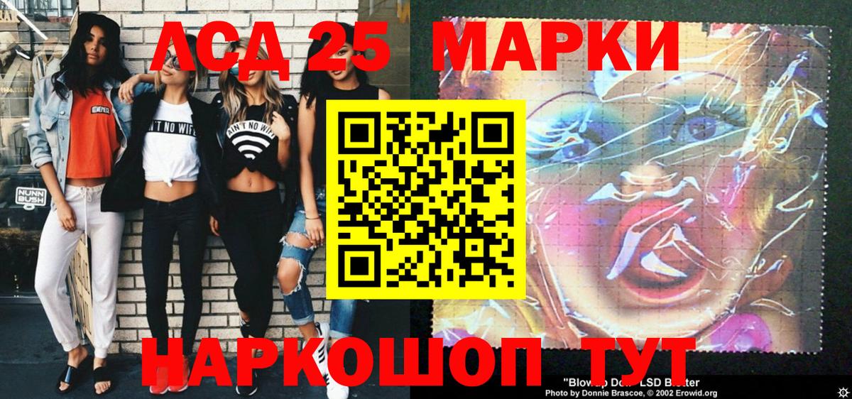 Москва  Марки NBOMe  Вход с VPN  купить  сайты  Марки NBOMe 1500мкг 