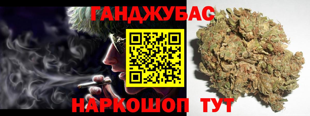 Шишки марихуана семена Москва