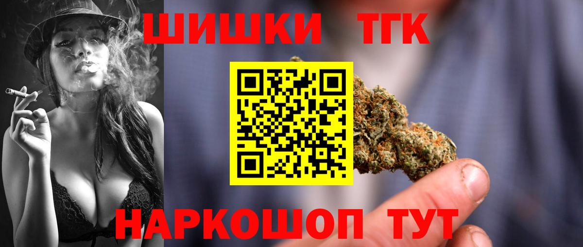 Канабис LSD WEED  Вход с VPN  Москва  Бошки марихуана индика  Бошки Шишки индика 